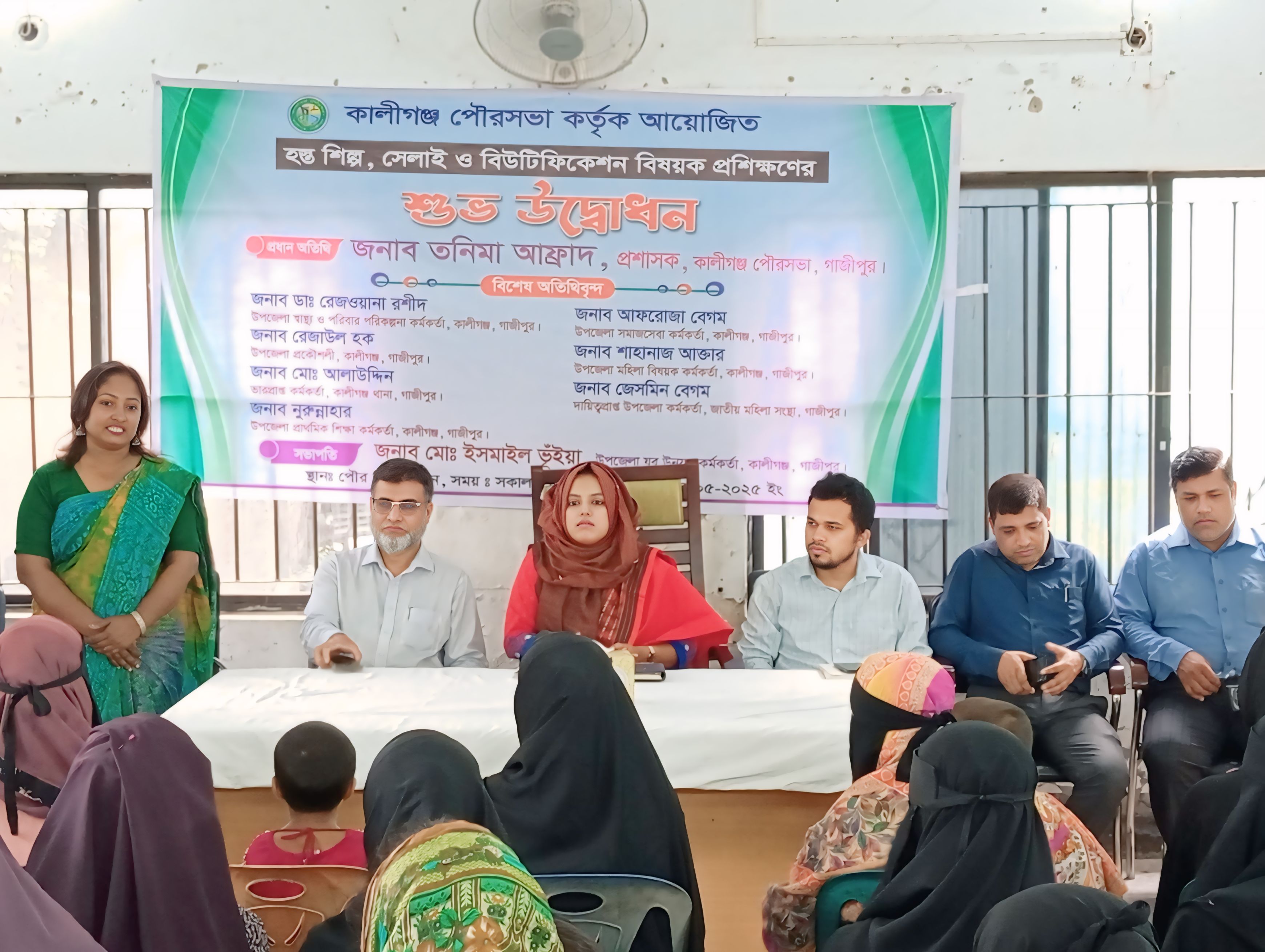 হস্ত শিল্প,  সেলাই ও বিউটিফিকেশন প্রশিক্ষণের উদ্বোধন